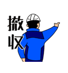 建設業(青の作業服)（個別スタンプ：13）