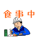 建設業(青の作業服)（個別スタンプ：15）