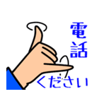 建設業(青の作業服)（個別スタンプ：23）