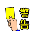 建設業(青の作業服)（個別スタンプ：25）