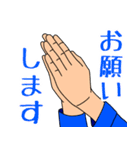 建設業(青の作業服)（個別スタンプ：29）