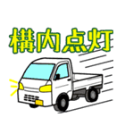 建設業(青の作業服)（個別スタンプ：38）