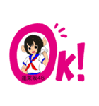 蓬莱坂46公式スタンプ（個別スタンプ：1）