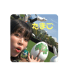 たた専用（個別スタンプ：3）