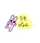 ウサたんスタンプ‼️（個別スタンプ：2）