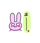ウサたんスタンプ‼️（個別スタンプ：5）