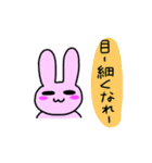 ウサたんスタンプ‼️（個別スタンプ：6）