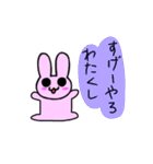 ウサたんスタンプ‼️（個別スタンプ：8）