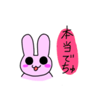 ウサたんスタンプ‼️（個別スタンプ：10）