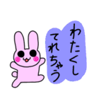 ウサたんスタンプ‼️（個別スタンプ：11）