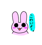 ウサたんスタンプ‼️（個別スタンプ：12）