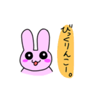 ウサたんスタンプ‼️（個別スタンプ：15）