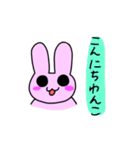 ウサたんスタンプ‼️（個別スタンプ：16）