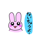 ウサたんスタンプ‼️（個別スタンプ：23）