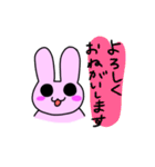 ウサたんスタンプ‼️（個別スタンプ：24）