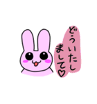 ウサたんスタンプ‼️（個別スタンプ：25）