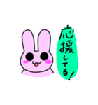 ウサたんスタンプ‼️（個別スタンプ：30）