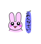 ウサたんスタンプ‼️（個別スタンプ：32）