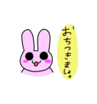 ウサたんスタンプ‼️（個別スタンプ：33）