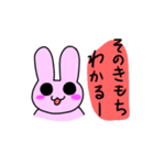 ウサたんスタンプ‼️（個別スタンプ：34）
