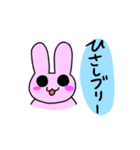 ウサたんスタンプ‼️（個別スタンプ：35）