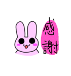 ウサたんスタンプ‼️（個別スタンプ：37）