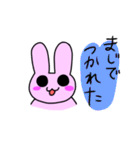 ウサたんスタンプ‼️（個別スタンプ：38）