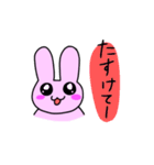 ウサたんスタンプ‼️（個別スタンプ：39）