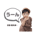まぴまぴスタンプ4（個別スタンプ：16）