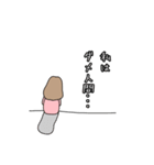 うつ病の人の気分や状態（個別スタンプ：18）