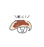 推しゅしスタンプ（個別スタンプ：1）