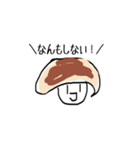 推しゅしスタンプ（個別スタンプ：4）