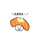 推しゅしスタンプ（個別スタンプ：17）