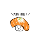 推しゅしスタンプ（個別スタンプ：18）