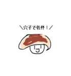 推しゅしスタンプ（個別スタンプ：30）