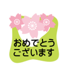 大きめ文字❤お花メッセージ 桜（個別スタンプ：4）