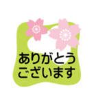 大きめ文字❤お花メッセージ 桜（個別スタンプ：6）