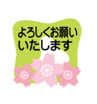 大きめ文字❤お花メッセージ 桜（個別スタンプ：12）