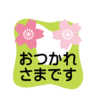 大きめ文字❤お花メッセージ 桜（個別スタンプ：22）