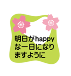 大きめ文字❤お花メッセージ 桜（個別スタンプ：37）