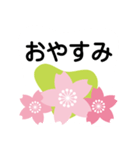 大きめ文字❤お花メッセージ 桜（個別スタンプ：38）