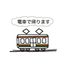 電車れんらく（個別スタンプ：6）