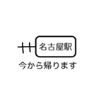 電車れんらく（個別スタンプ：39）