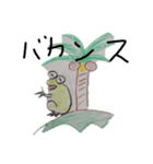 かえる1（個別スタンプ：6）