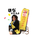 哀愁バツイチ増刊号（個別スタンプ：1）
