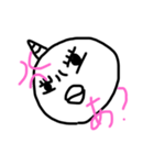 ユニコーン「キャサリン」の日常（個別スタンプ：2）