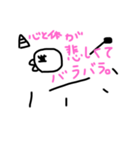 ユニコーン「キャサリン」の日常（個別スタンプ：4）