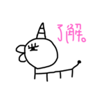 ユニコーン「キャサリン」の日常（個別スタンプ：5）
