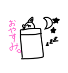 ユニコーン「キャサリン」の日常（個別スタンプ：12）