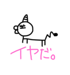 ユニコーン「キャサリン」の日常（個別スタンプ：16）